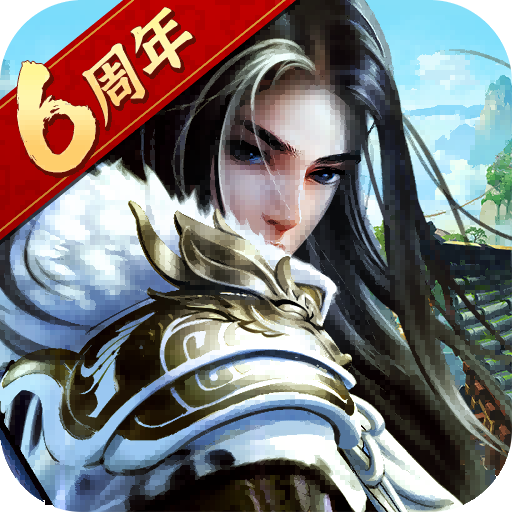 大掌门2九游版下载 - 武侠角色扮演手游