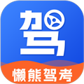 懒熊驾考：构建虚拟考场，助力学员备考