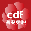 中免海南app：尽享免税优惠的时尚购物平台