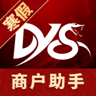 独眼蛇商户助手最新版本下载 - 高效电竞商户生态系统