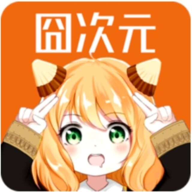 囧次元动漫app正版 - 下载全网络热门番剧资源