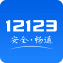 网上车管所：数字化管理机动车信息，高效便捷