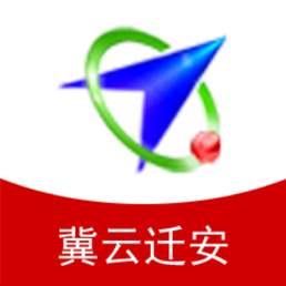 冀云迁安APP：下载体验迁安地区融媒体移动平台