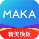 MAKA - 创意素材与设计元素
