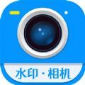 一键加水印大师 - 简单高效的拍照加水印工具