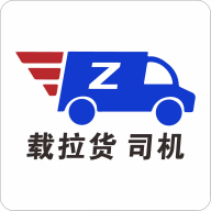 载拉货司机版app下载：高效便捷接单，轻松实现降本增效