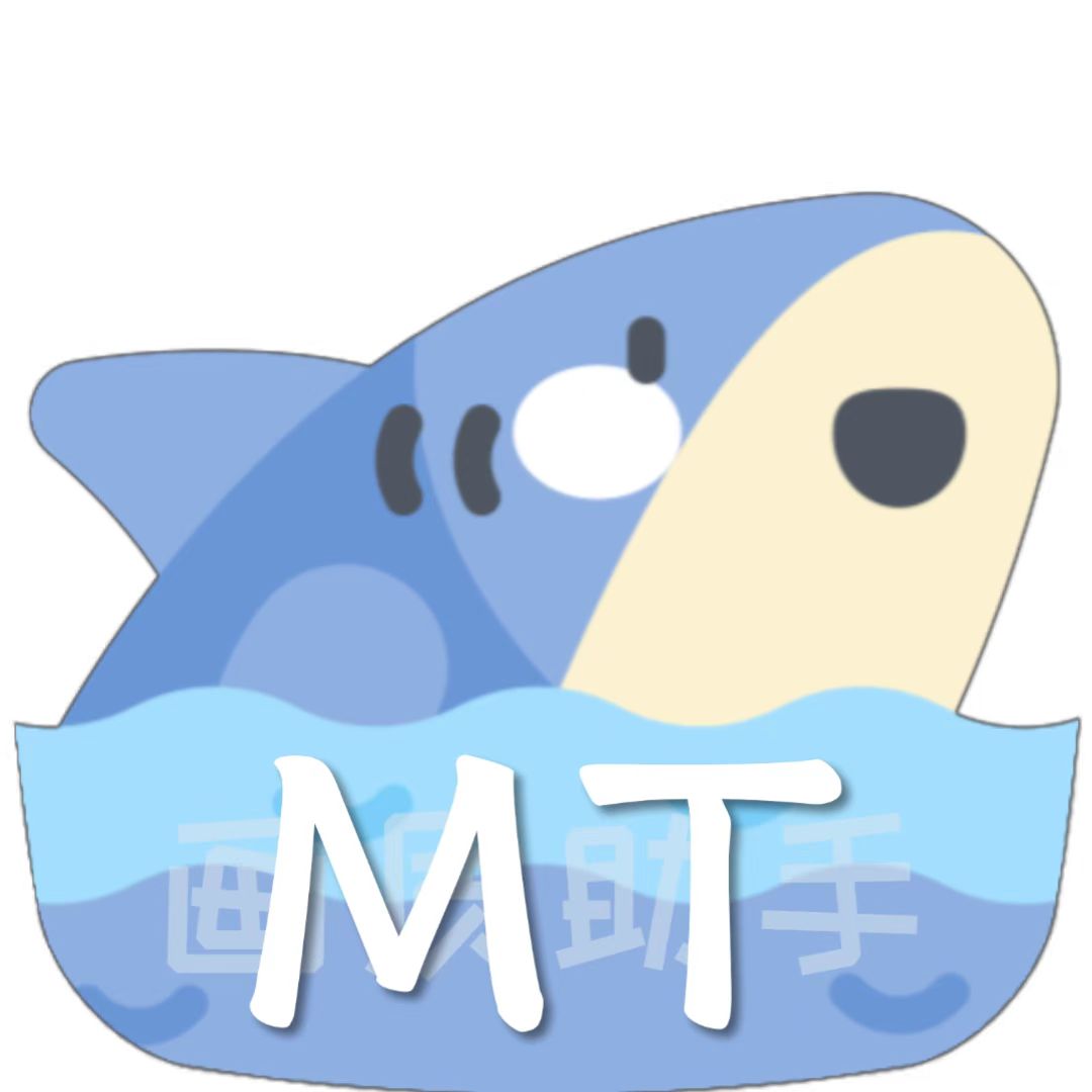 mt画质助手正版 - 快速调整游戏画质与帧数
