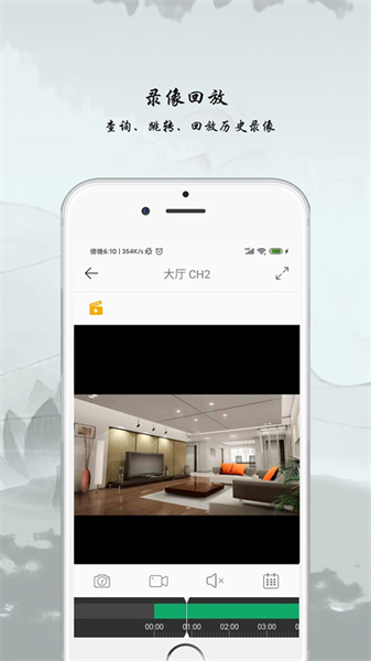 AC18Pro:家庭安全与全方位监控的得力助手