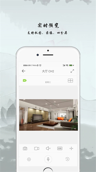 AC18Pro:家庭安全与全方位监控的得力助手