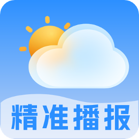 精准天气通app：24小时逐时天气预报与多项实用功能