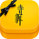 寺库 - Android 海外奢侈品免税直邮购物体验