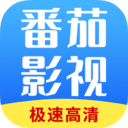 番茄影视大全2025年新版 - Android影视播放，多设备支持
