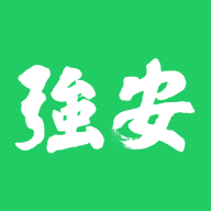 强安app：安全知识学习、应急培训、个性化提升