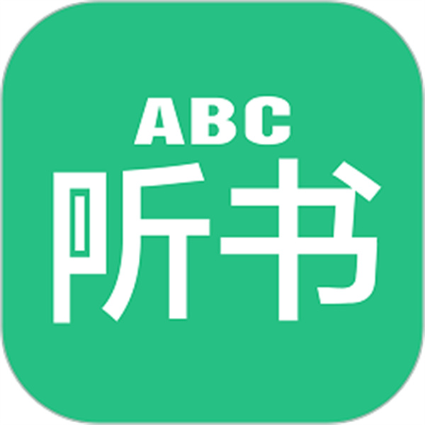 英语听书：全面在线英语学习平台