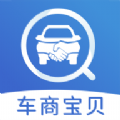 车商宝贝：一站式车辆服务，查看车辆状况及保养记录