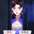 下载规则怪谈5游戏：极致逼真的恐怖冒险解密