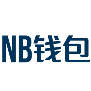 nb钱包app下载：全球领先的加密货币交易平台
