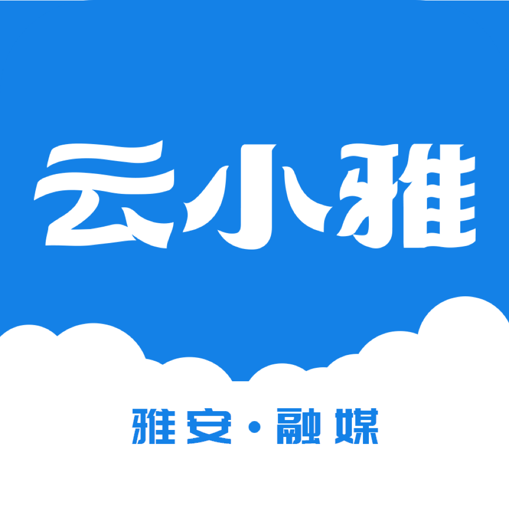 云小雅App：权威新闻与智能生活服务