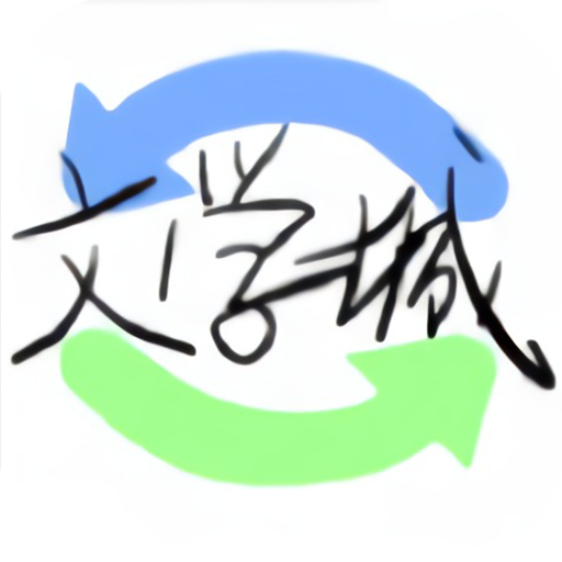 海棠书屋：免费小说阅读神器
