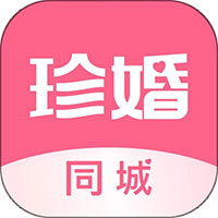 珍婚：虚拟婚姻、谈心电台、语音频道与同城交友的社交聊天应用