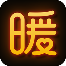 暖聊app：下载体验真实在线交友平台