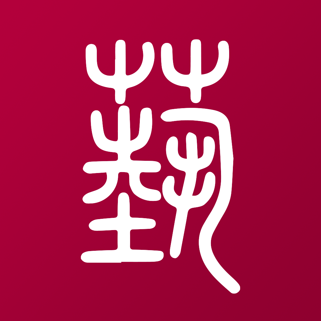 艺音在线app - 优质教师资源，打造考试学习新体验