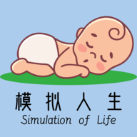 模拟人生路游戏官方版下载 - 安卓模拟经营
