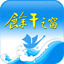 余干之窗：下载获取余干县地方资讯的必备应用