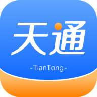 天通商旅：一键预订各类景点门票，告别排队等待