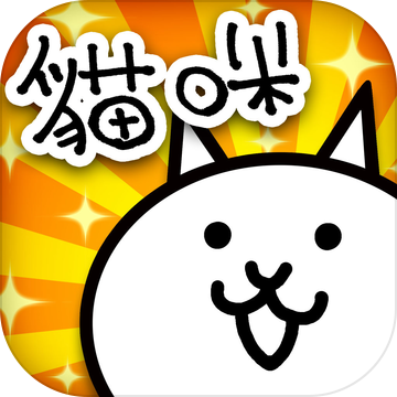 下载BattleCatsMod - 精品Android游戏