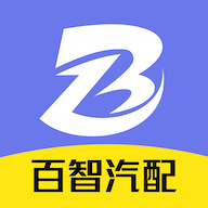 百智汽配App：高效便捷的汽配服务体验