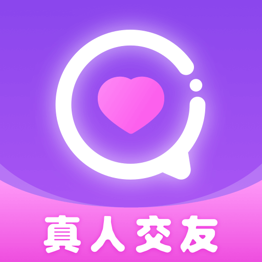 八交交友软件 - 遇见心仪的伴侣，建立深厚友谊