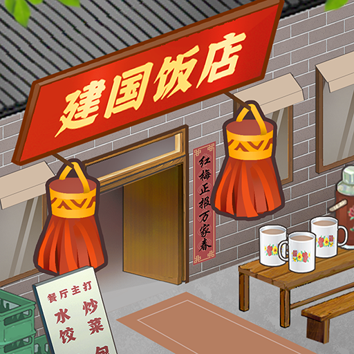 樱桃小镇商店：开启你的美食之旅