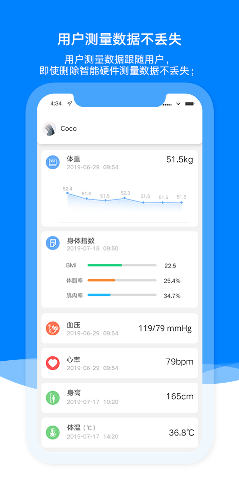 AiLink app:智能设备管理的完美工具