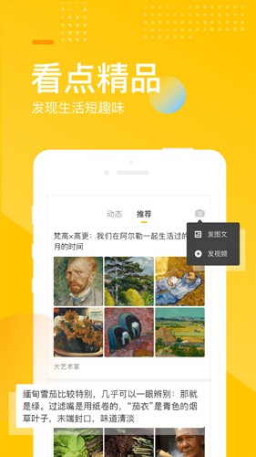 手机搜狐新闻:全球突发新闻与日常生活资讯一网打尽