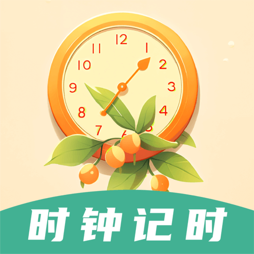 高品质悬浮时钟倒计时工具下载