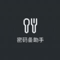 勿忘我便签 - 全方位在线记录手机应用