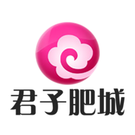 君子肥城APP：肥城市融媒体中心官方应用