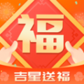 吉星送福app下载 - 安卓精品软件，海量成语与笑话资源
