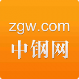 中钢网app：随时随地查看钢材报价，便捷购买钢材料