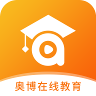 奥博教育app - 官方版下载