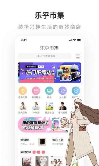 lofter旧版本 - Android 精品软件 官方下载