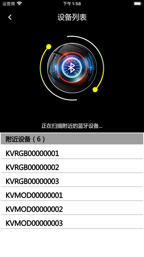 光奔跑app安卓下载:BLE技术灯光控制平台