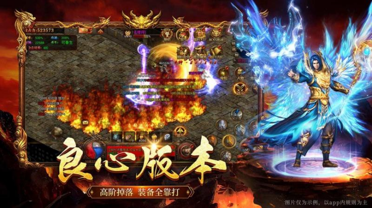 原始传奇游戏下载:玛法大陆的勇士之旅