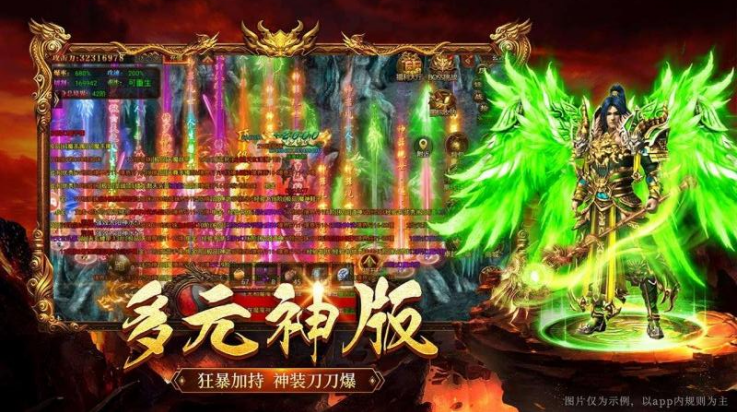 原始传奇游戏下载:玛法大陆的勇士之旅