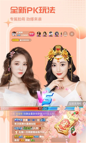 红人直播安卓版下载 - 直播软件下载