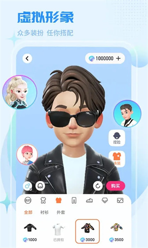 红人直播安卓版下载 - 直播软件下载