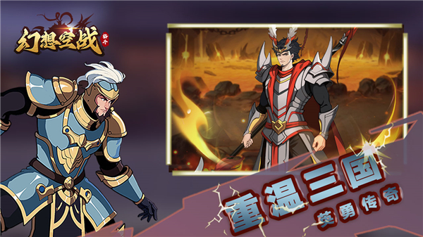 幻想空战手游 - 极致战斗体验与丰富玩法