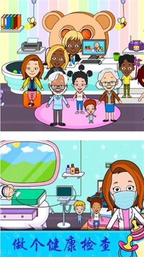 下载《迷你乐园奇妙小镇》 - 探索童趣与经营的乐趣