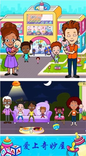 下载《迷你乐园奇妙小镇》 - 探索童趣与经营的乐趣